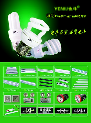 單頁(yè)宣傳單素材_DM/宣傳單