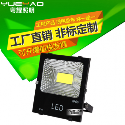 粵耀照明 高品質LED照明解決方案助力戶外與專業照明工程