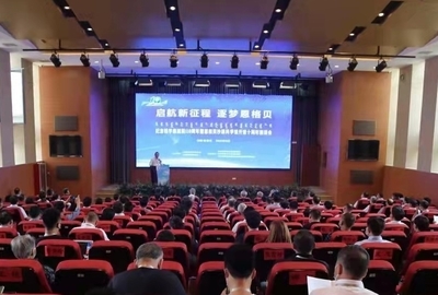 '人民科學(xué)家精神永存' ——紀(jì)念錢(qián)學(xué)森誕辰110周年座談會(huì)側(cè)記